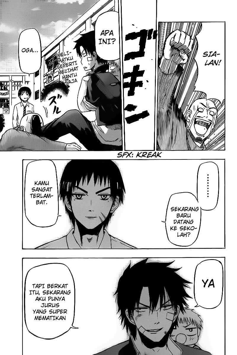 Beelzebub Chapter 69 - halaman 17