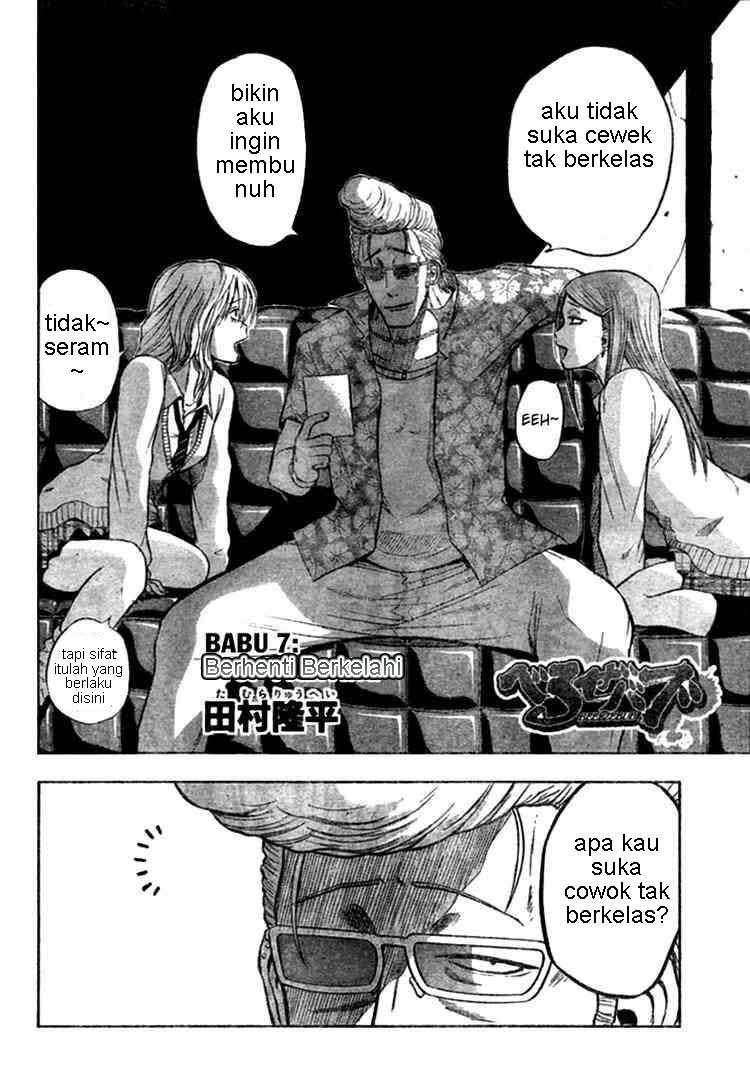 Beelzebub Chapter 7 - halaman 2