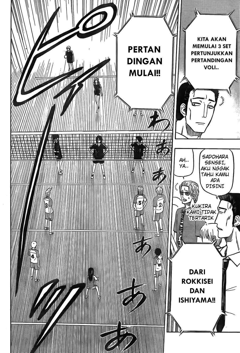 Beelzebub Chapter 70 - halaman 11