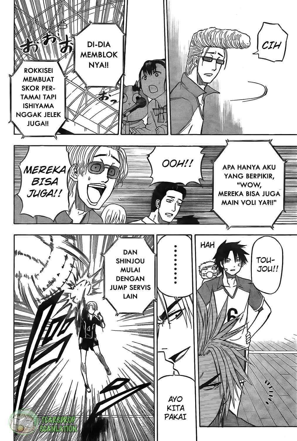 Beelzebub Chapter 70 - halaman 15