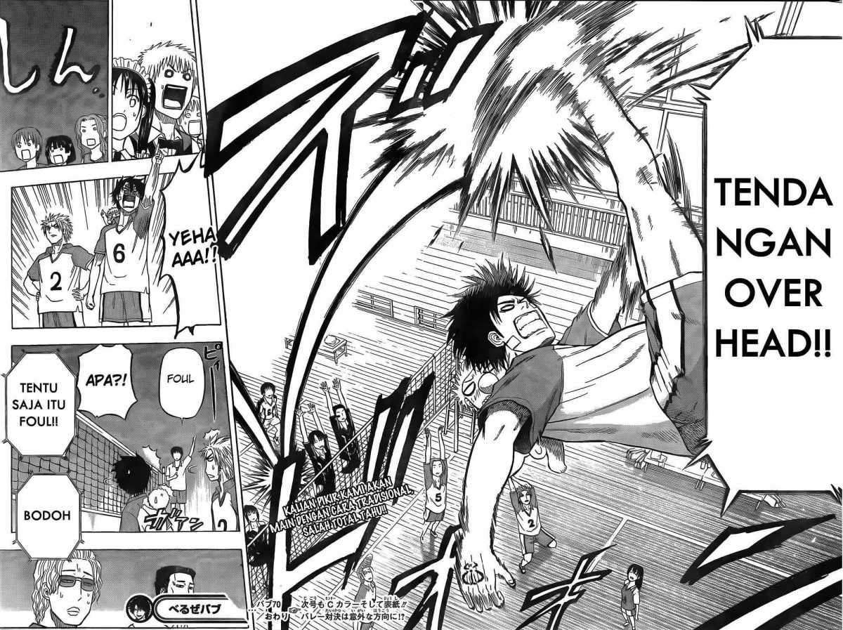 Beelzebub Chapter 70 - halaman 17