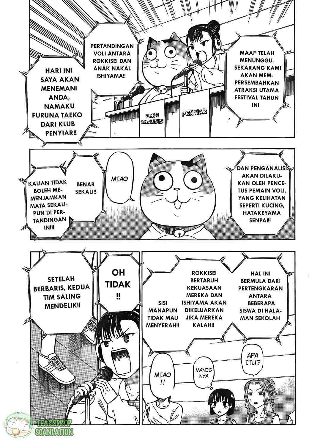 Beelzebub Chapter 70 - halaman 3
