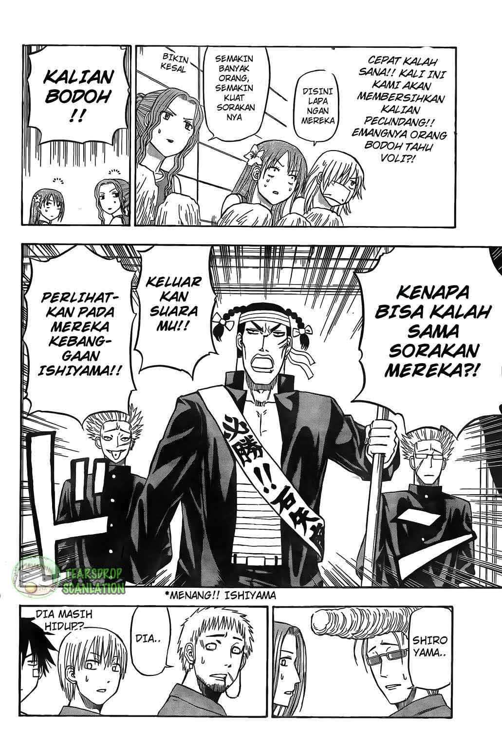 Beelzebub Chapter 70 - halaman 7