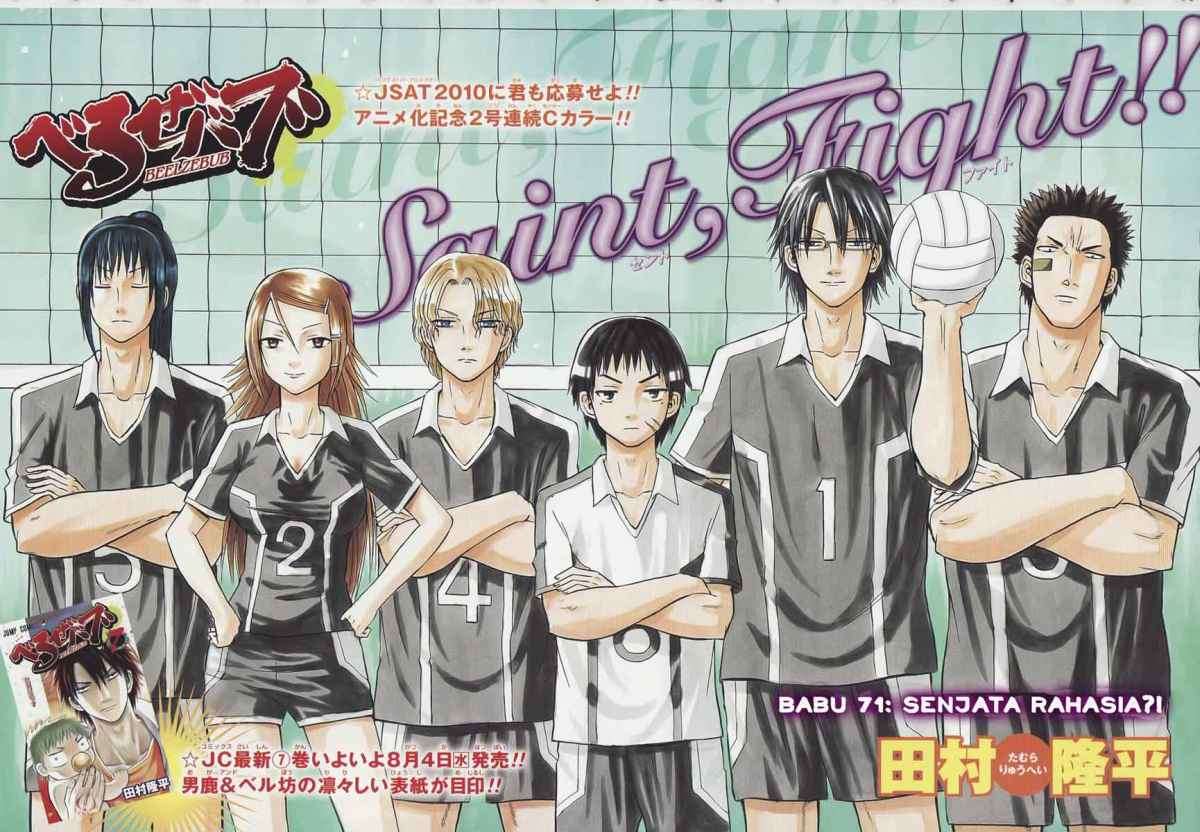 Beelzebub Chapter 71 - halaman 1