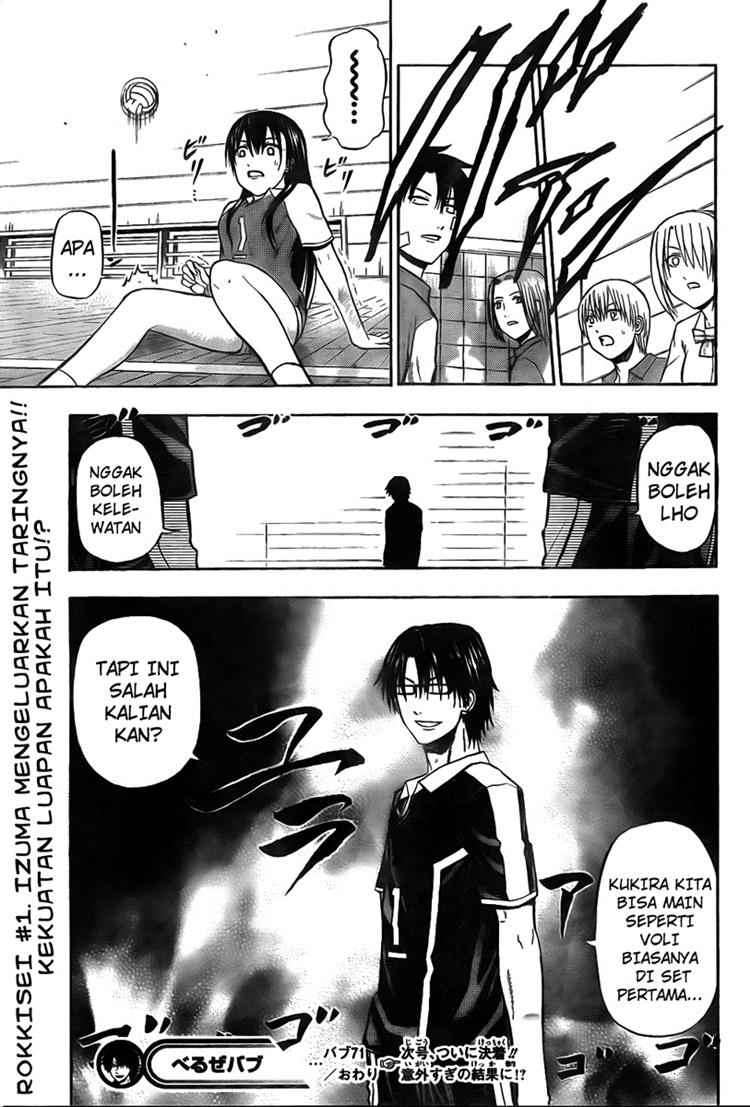 Beelzebub Chapter 71 - halaman 18