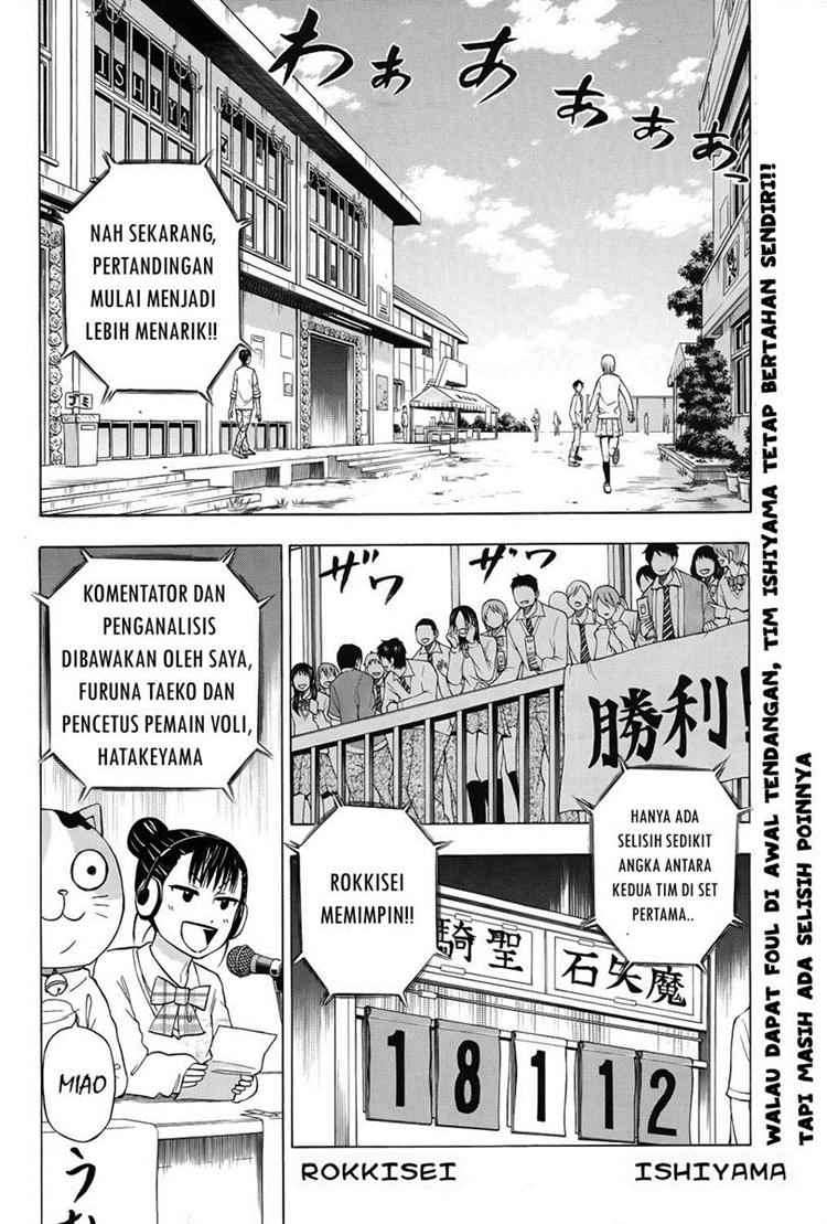 Beelzebub Chapter 71 - halaman 2