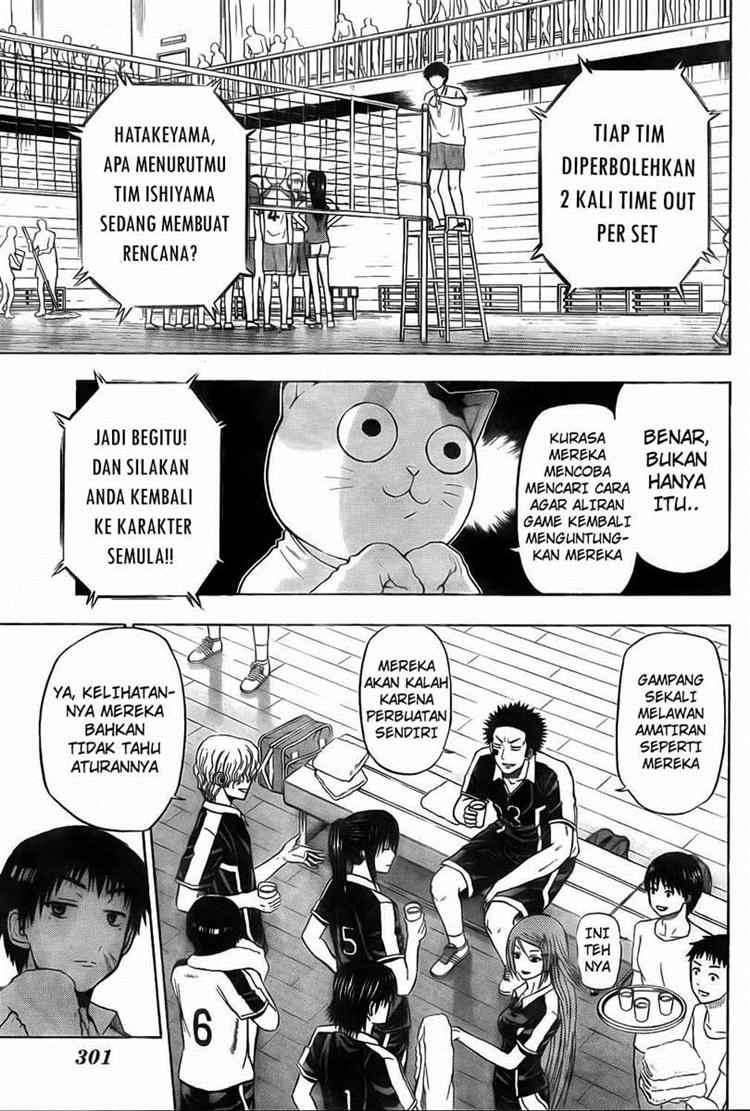 Beelzebub Chapter 71 - halaman 5