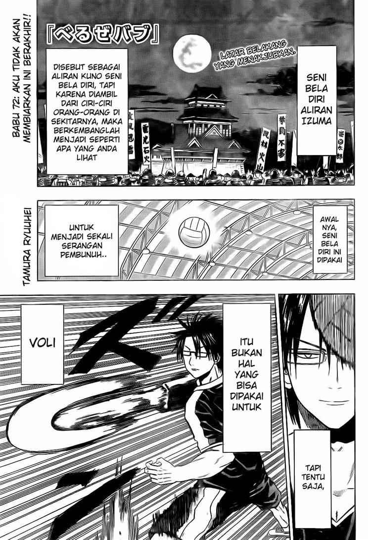 Beelzebub Chapter 72 - halaman 2