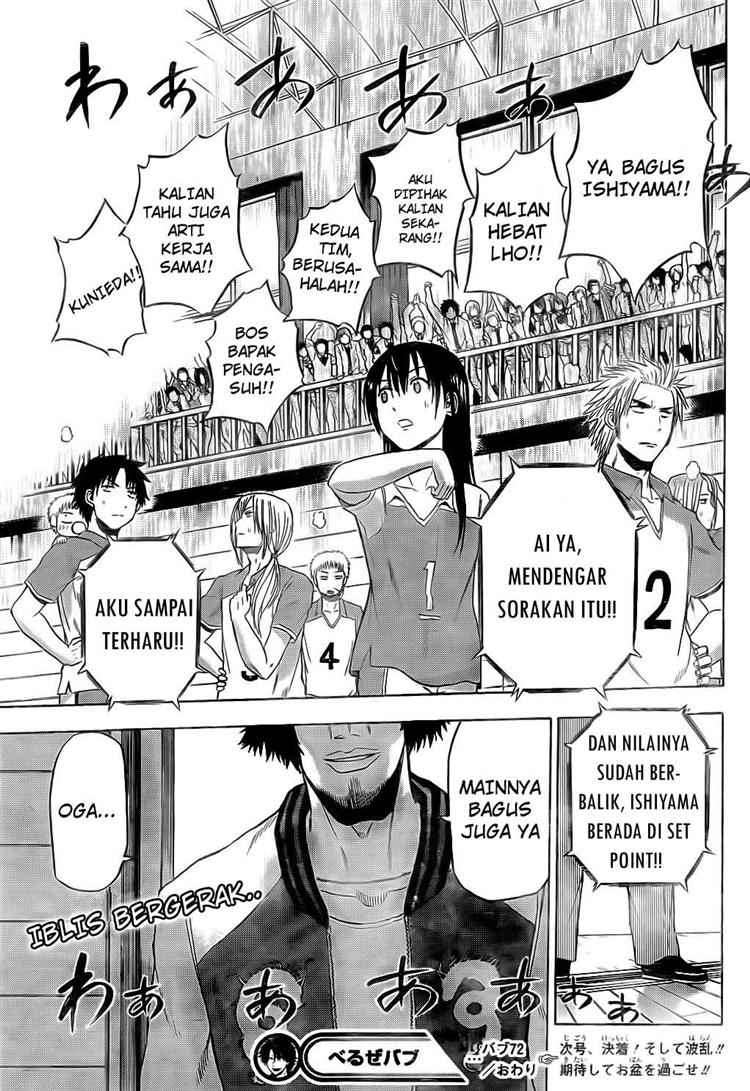 Beelzebub Chapter 72 - halaman 20