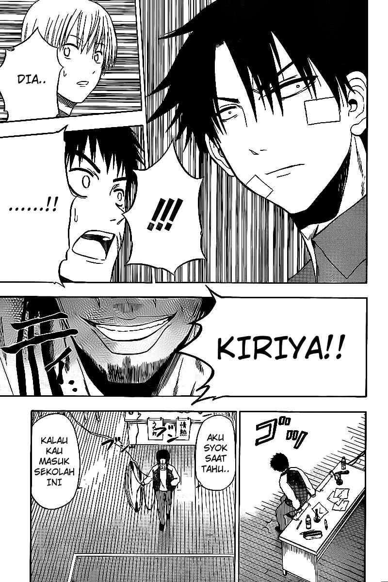 Beelzebub Chapter 73 - halaman 13