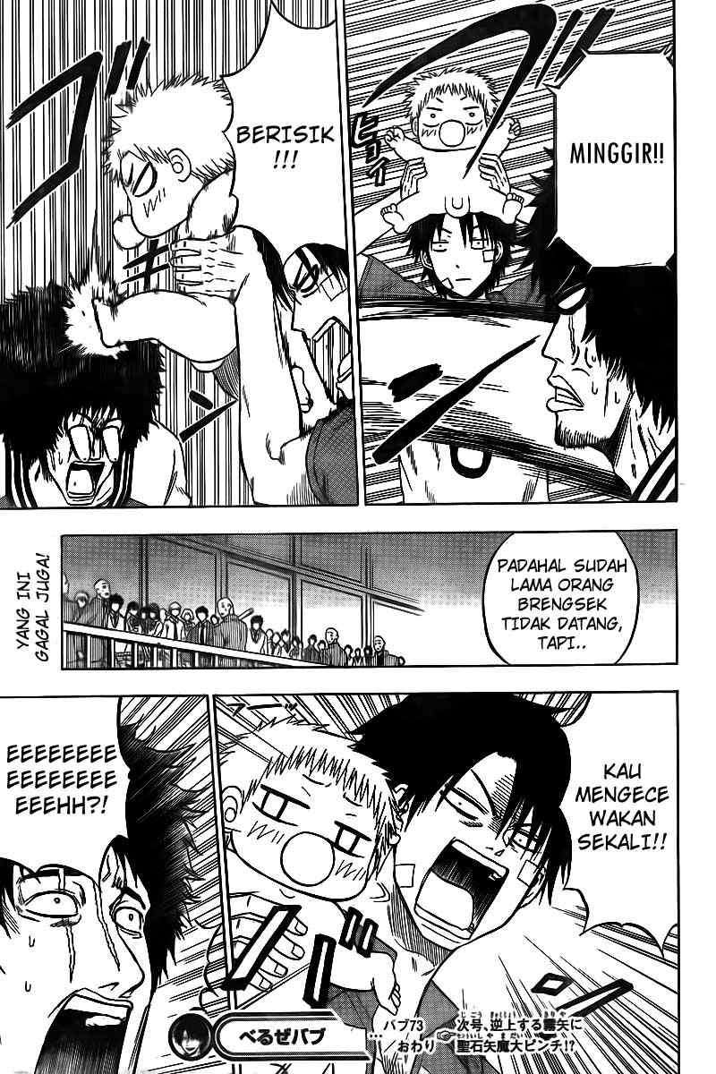 Beelzebub Chapter 73 - halaman 19