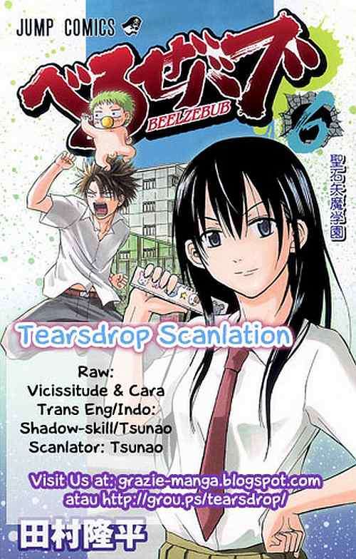 Beelzebub Chapter 74 - halaman 1