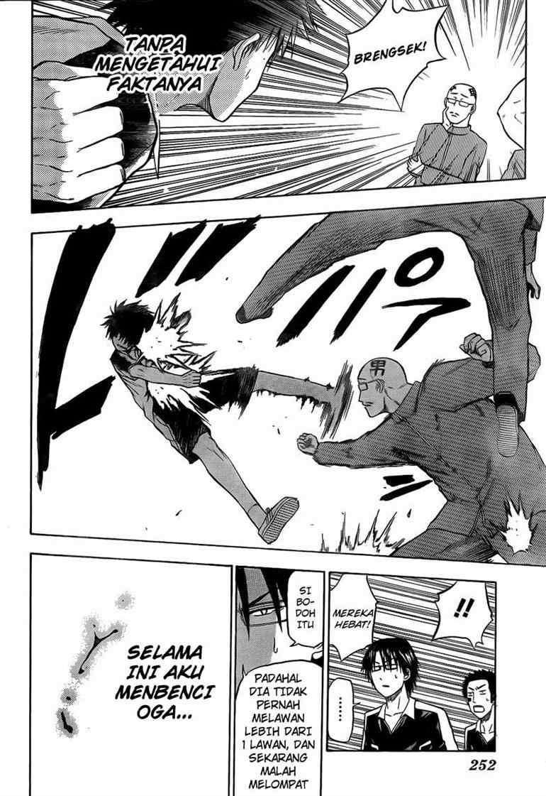 Beelzebub Chapter 74 - halaman 17