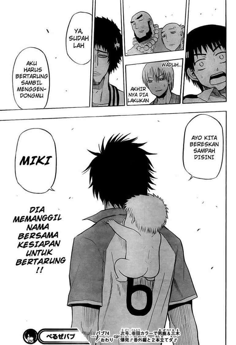 Beelzebub Chapter 74 - halaman 20