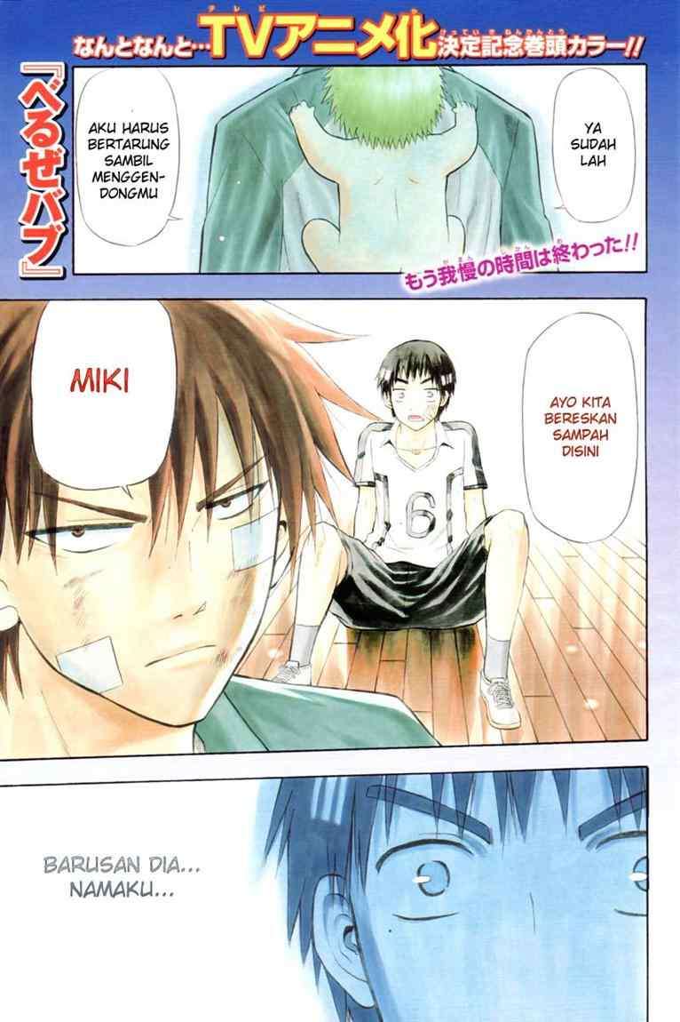 Beelzebub Chapter 75 - halaman 2