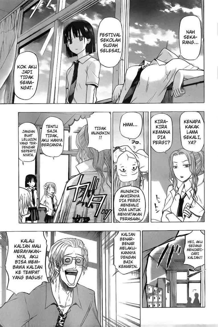 Beelzebub Chapter 76 - halaman 16