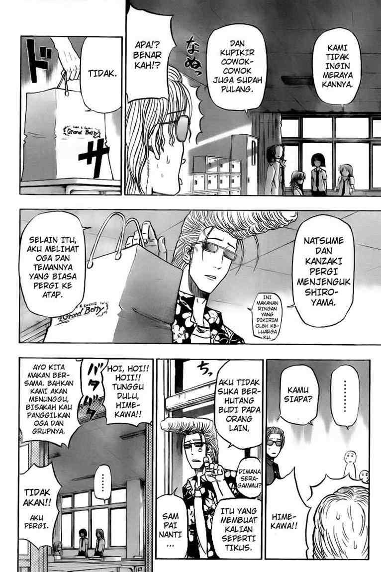 Beelzebub Chapter 76 - halaman 17