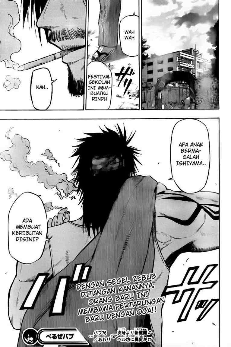 Beelzebub Chapter 76 - halaman 20