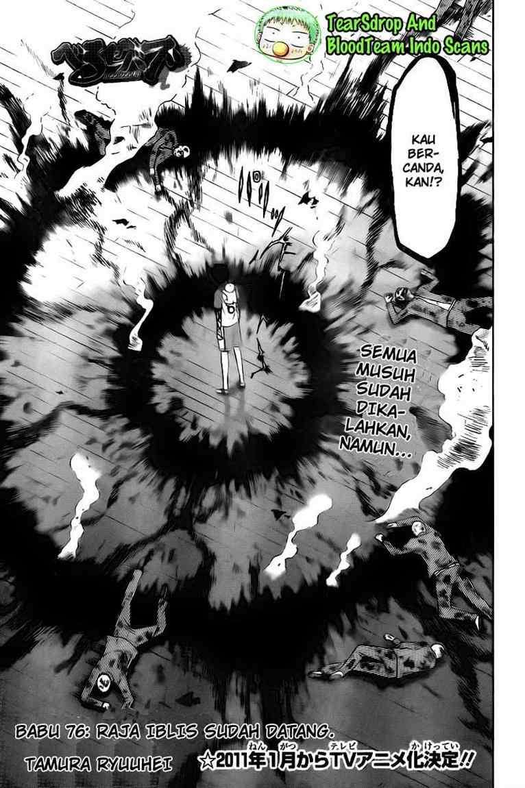 Beelzebub Chapter 76 - halaman 4