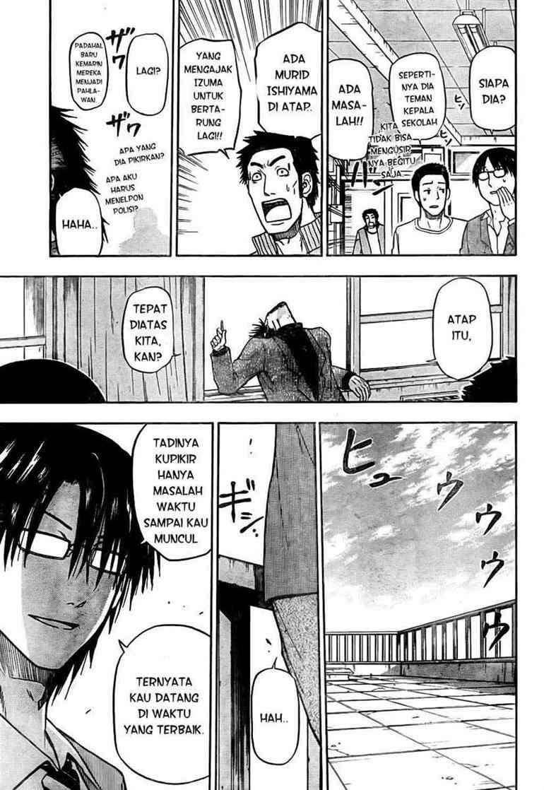 Beelzebub Chapter 77 - halaman 14