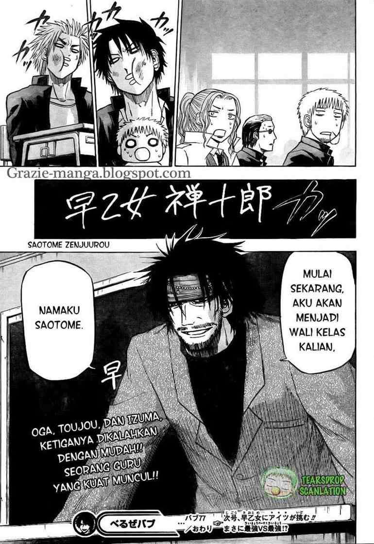 Beelzebub Chapter 77 - halaman 19
