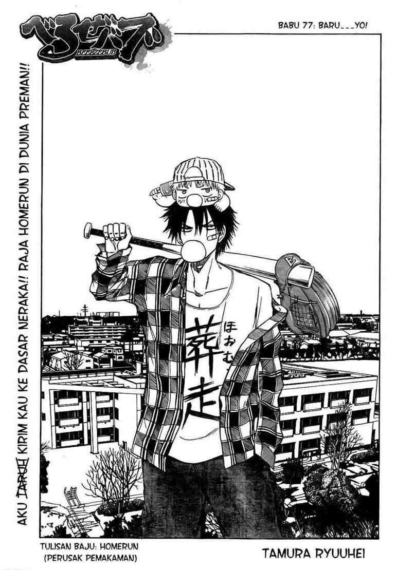 Beelzebub Chapter 77 - halaman 4