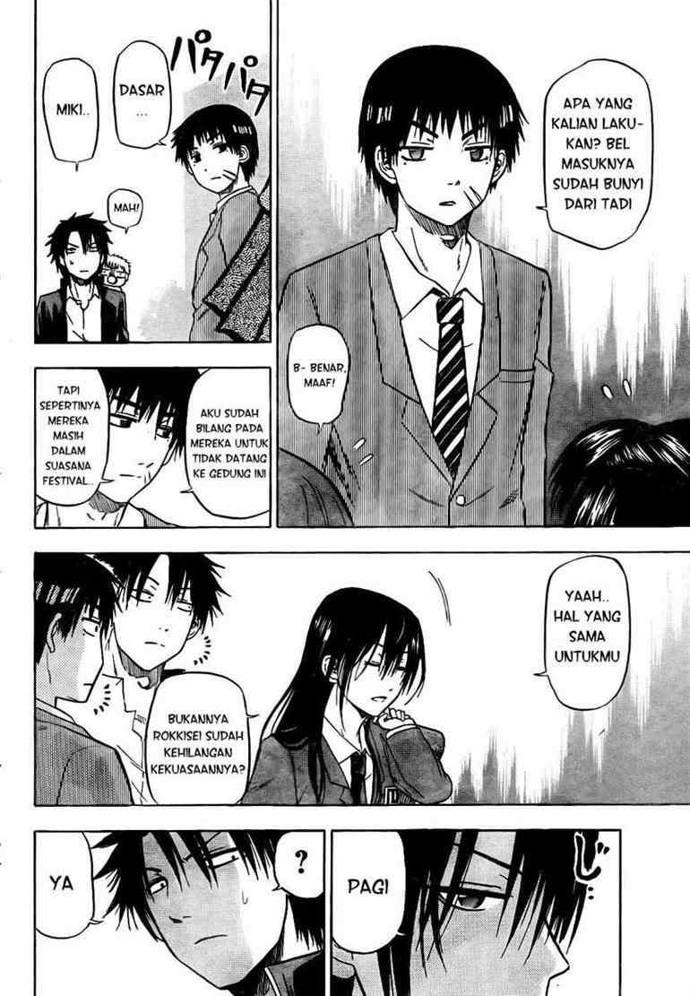 Beelzebub Chapter 77 - halaman 7