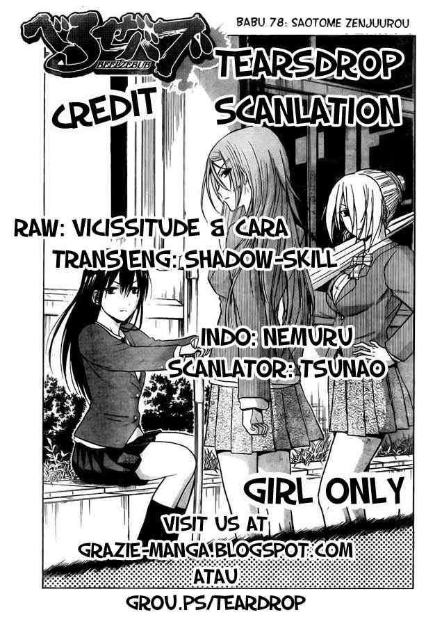 Beelzebub Chapter 78 - halaman 1