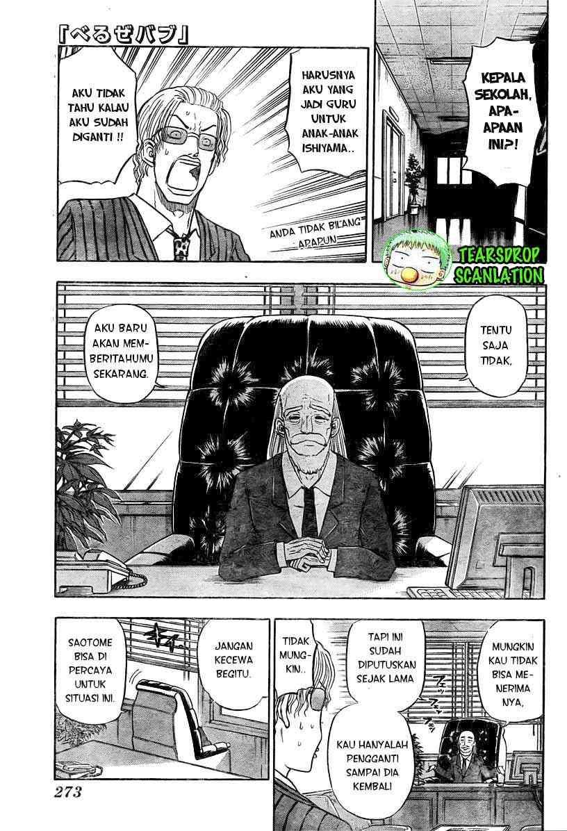 Beelzebub Chapter 78 - halaman 2