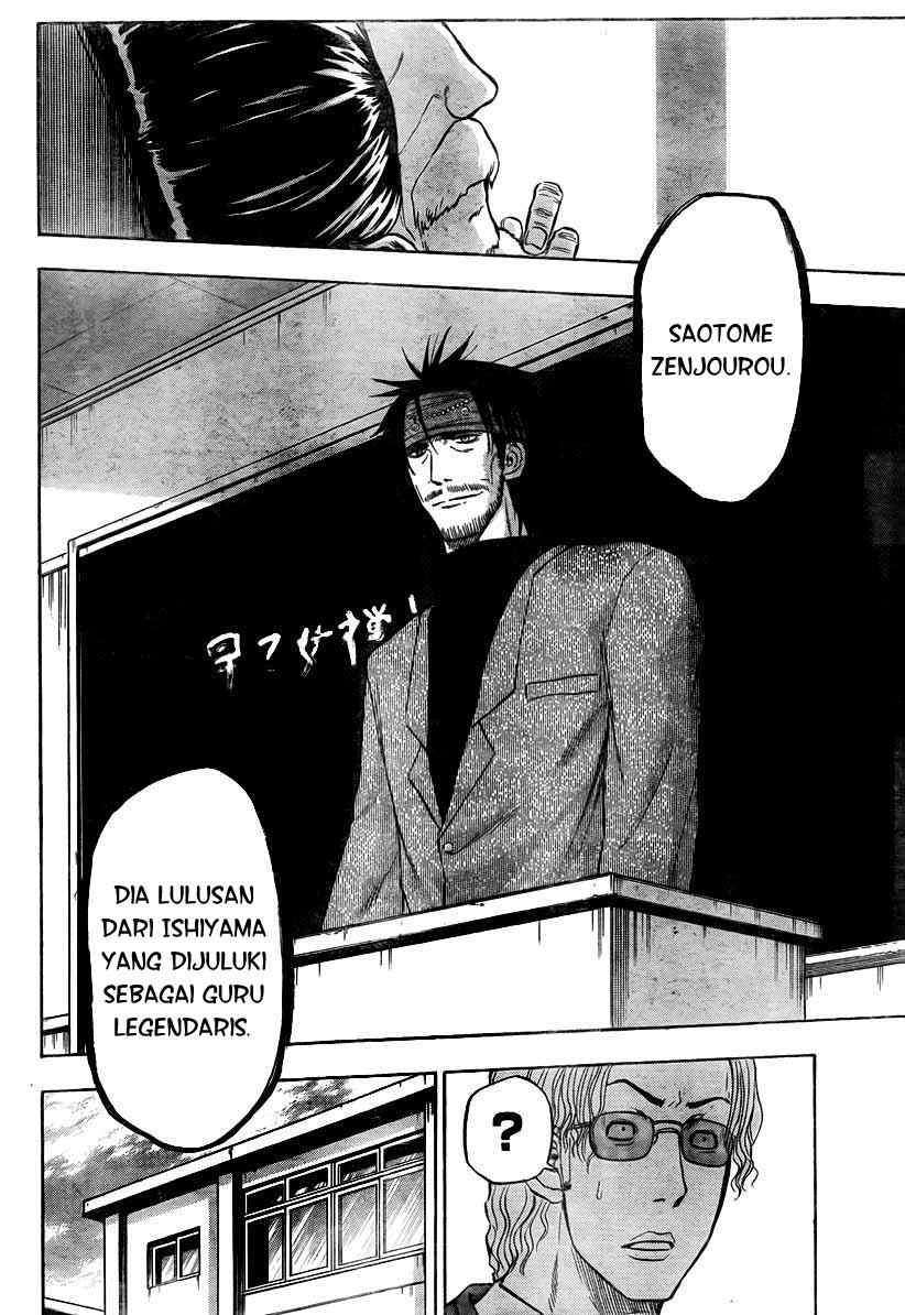 Beelzebub Chapter 78 - halaman 3