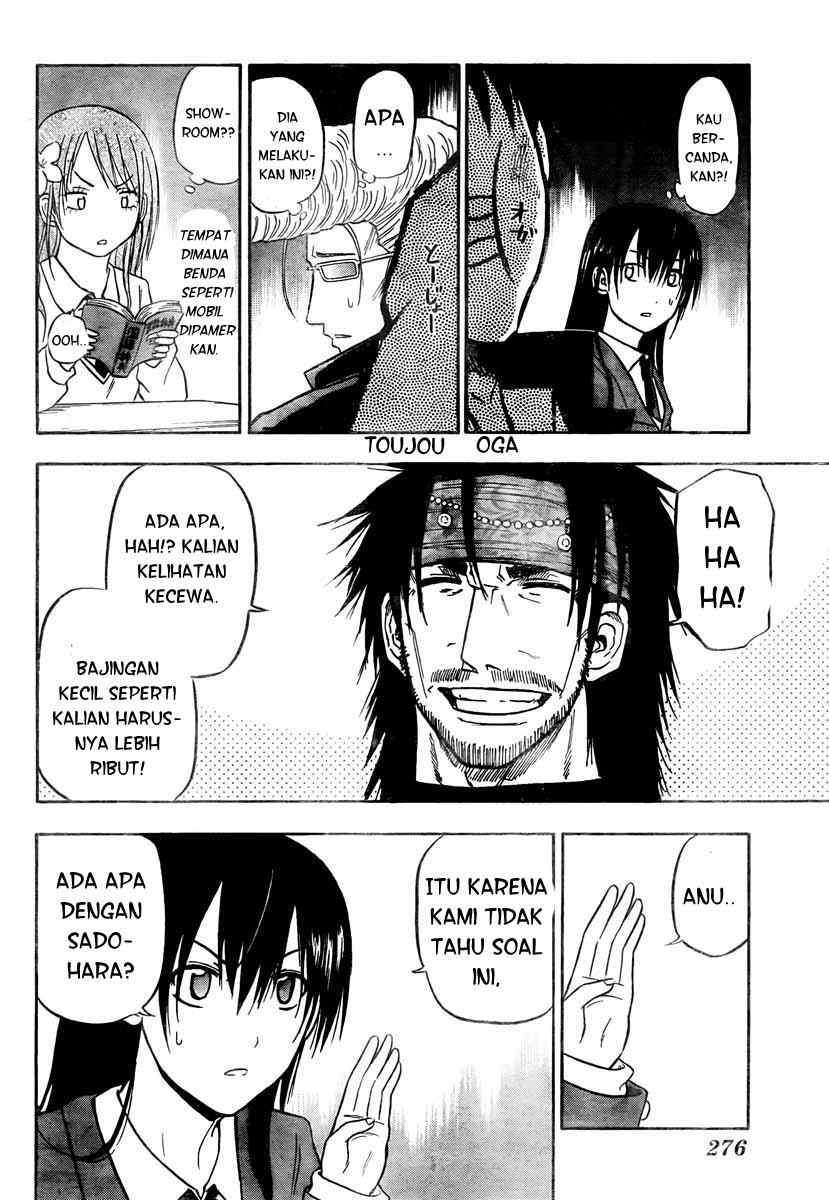 Beelzebub Chapter 78 - halaman 5