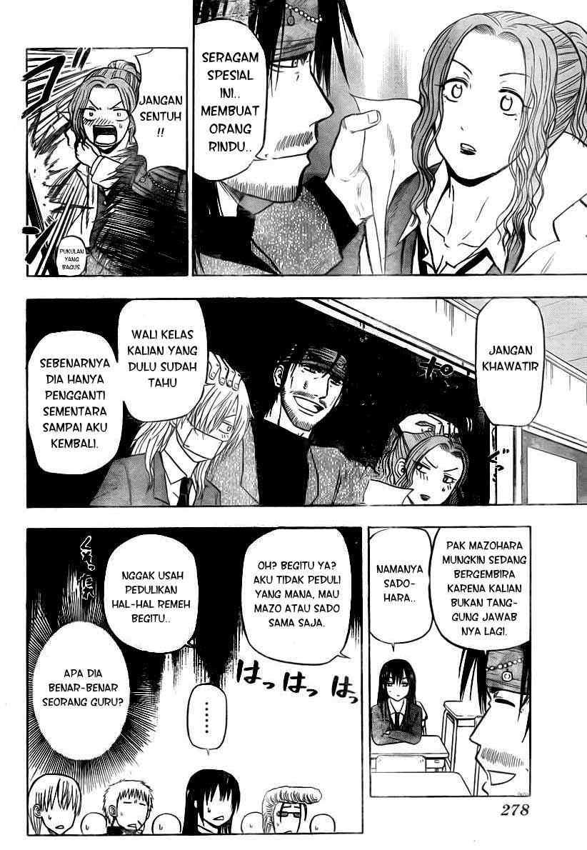 Beelzebub Chapter 78 - halaman 7