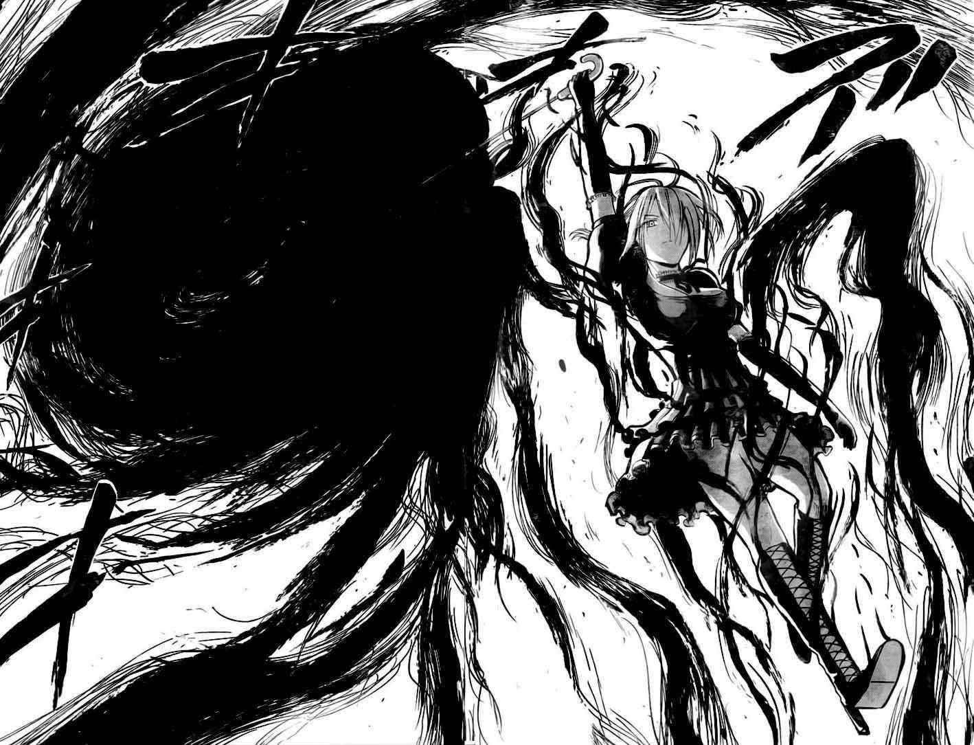Beelzebub Chapter 79 - halaman 17