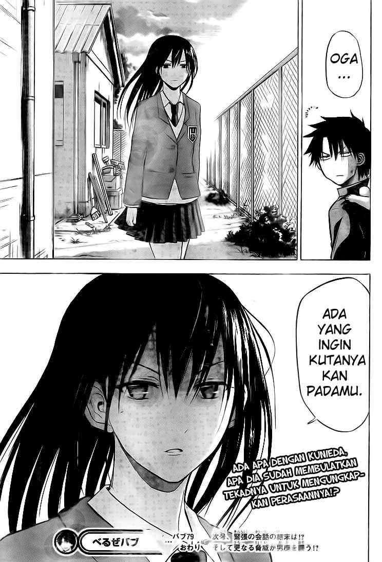 Beelzebub Chapter 79 - halaman 25