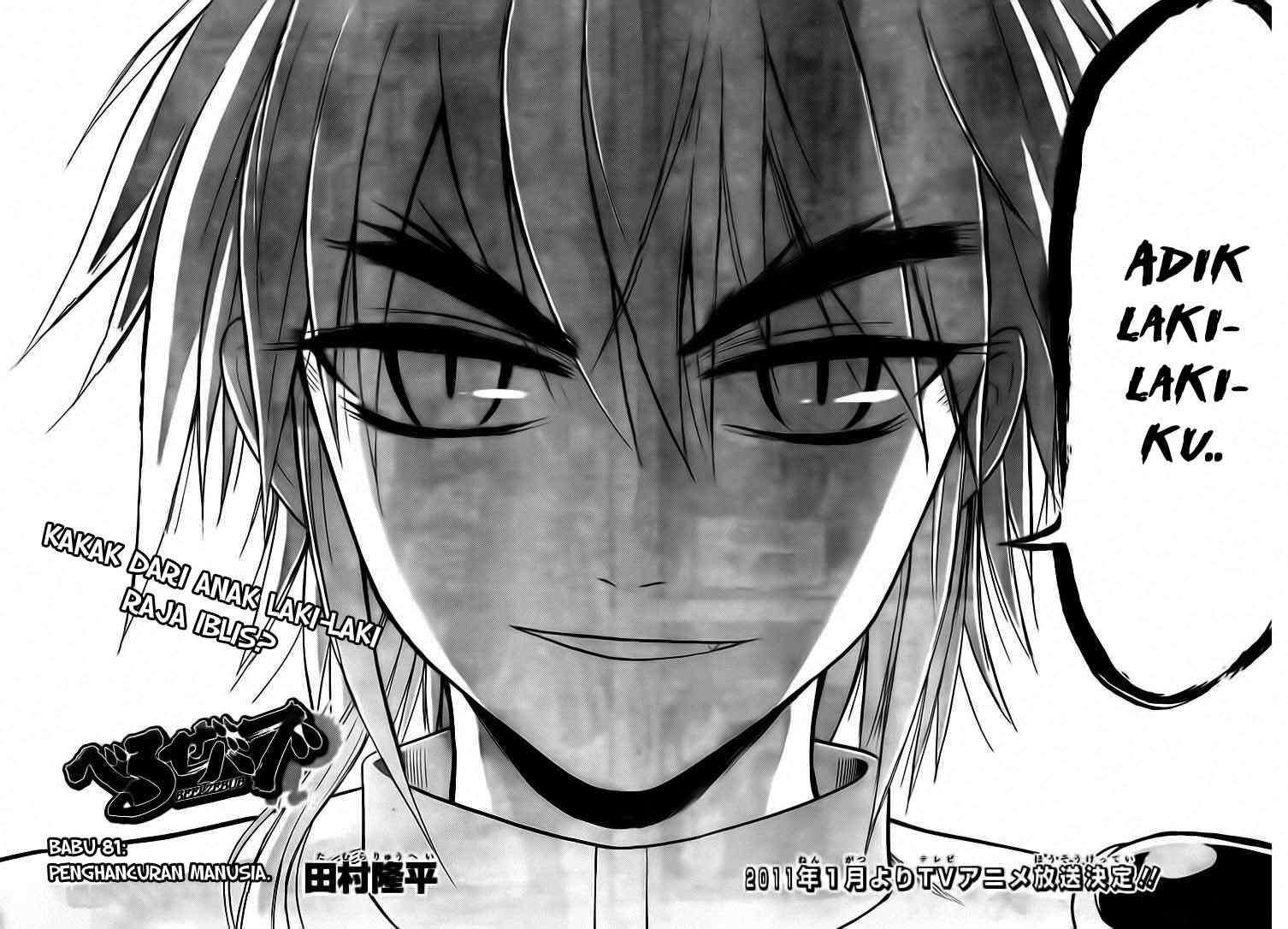 Beelzebub Chapter 81 - halaman 3