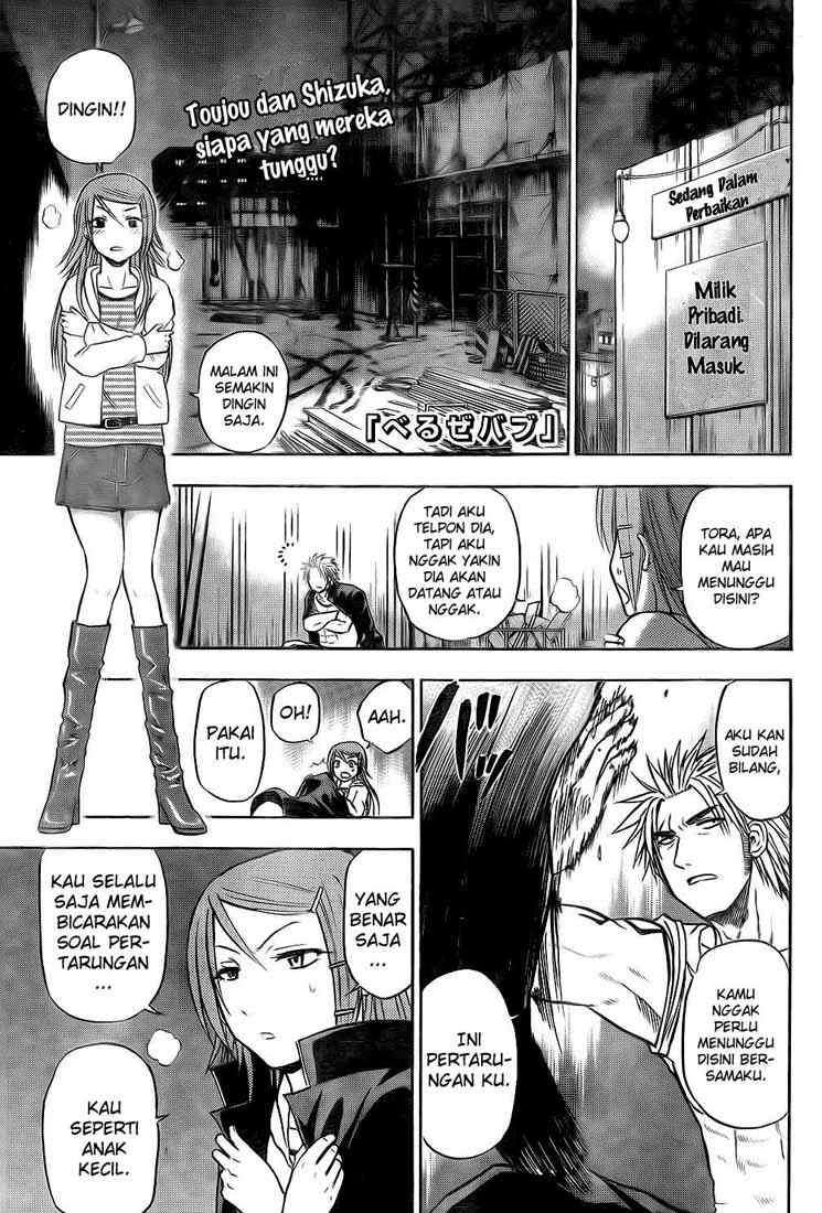 Beelzebub Chapter 82 - halaman 2