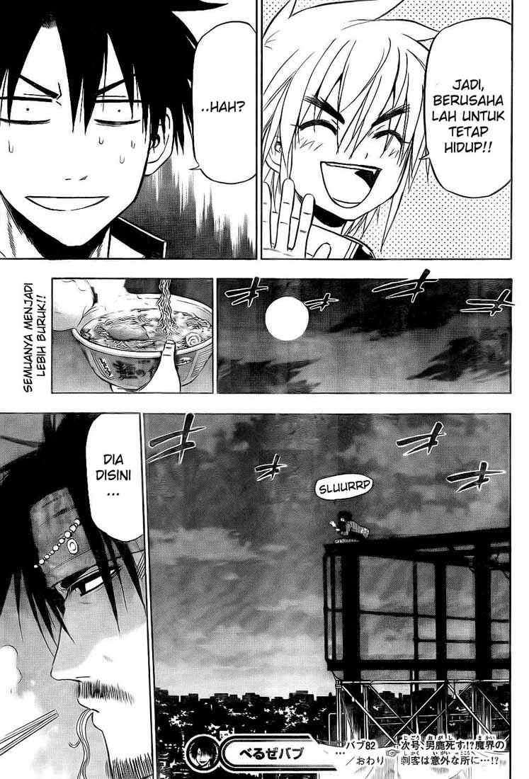 Beelzebub Chapter 82 - halaman 20