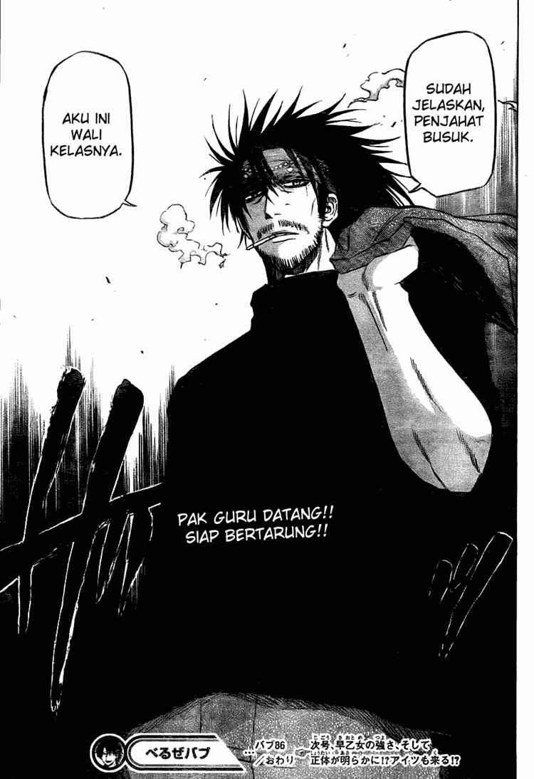 Beelzebub Chapter 86 - halaman 20