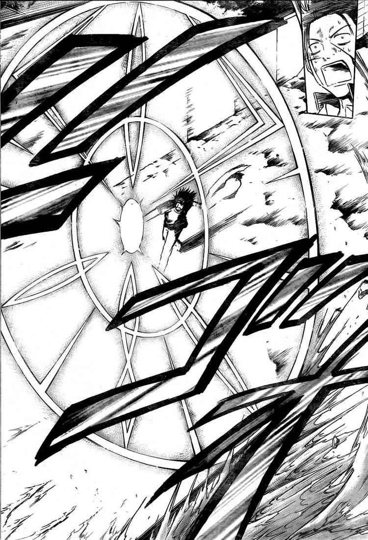 Beelzebub Chapter 87 - halaman 17