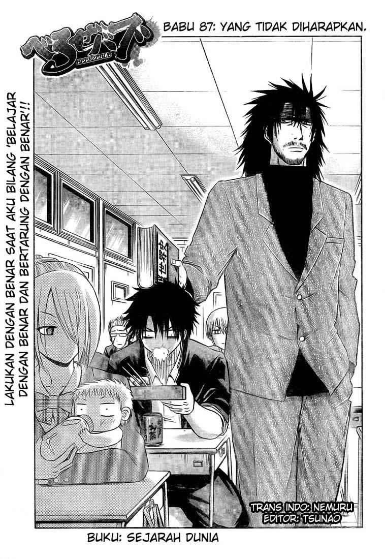 Beelzebub Chapter 87 - halaman 2