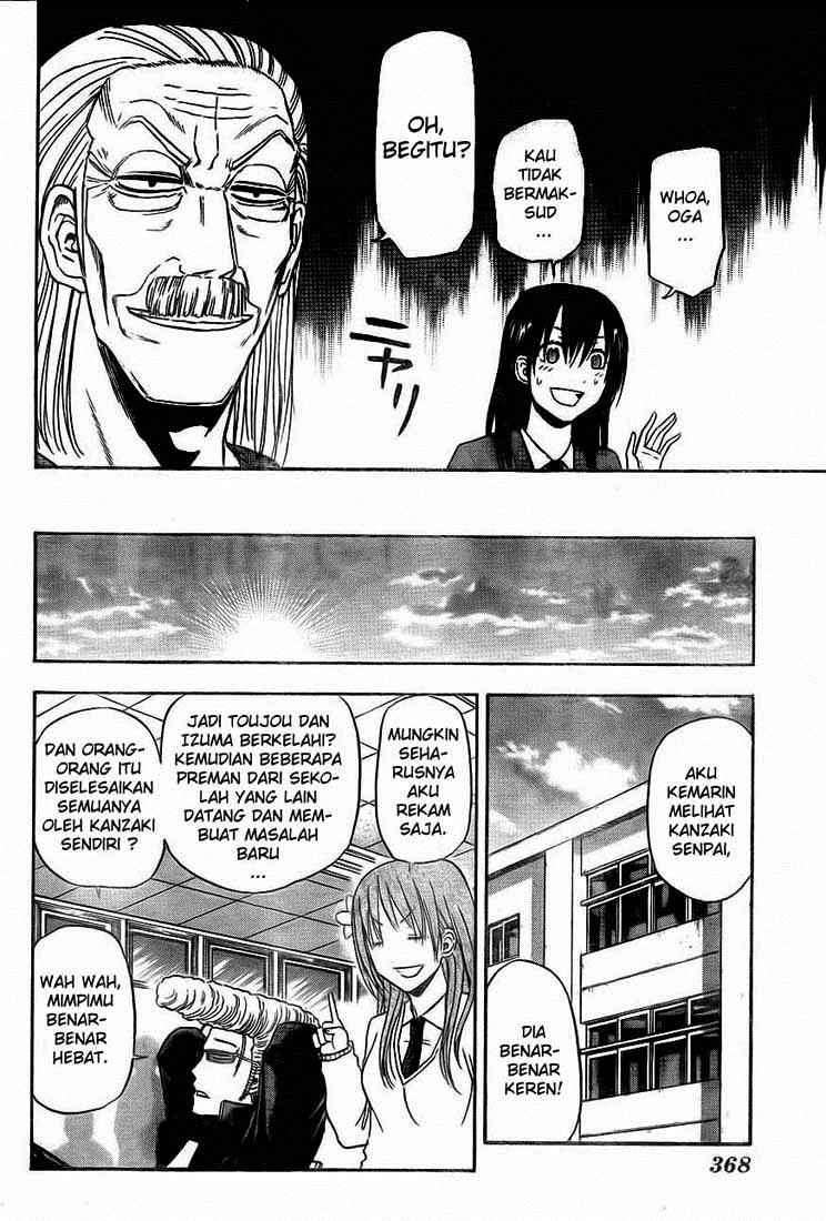 Beelzebub Chapter 88 - halaman 19