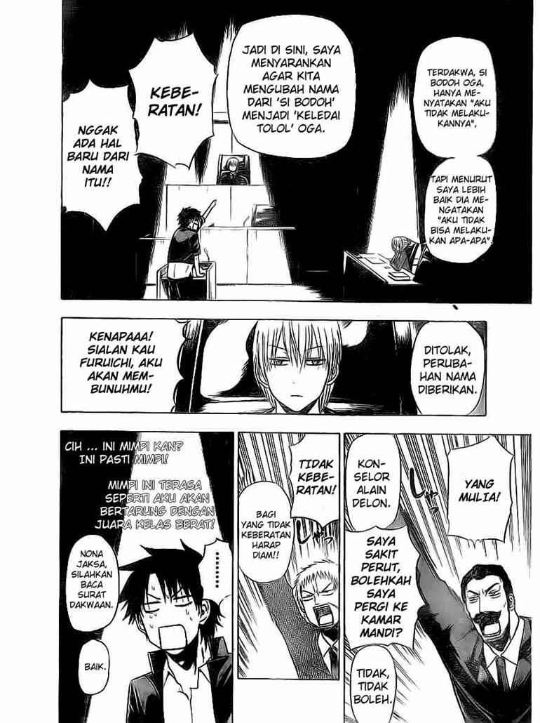 Beelzebub Chapter 89 - halaman 3