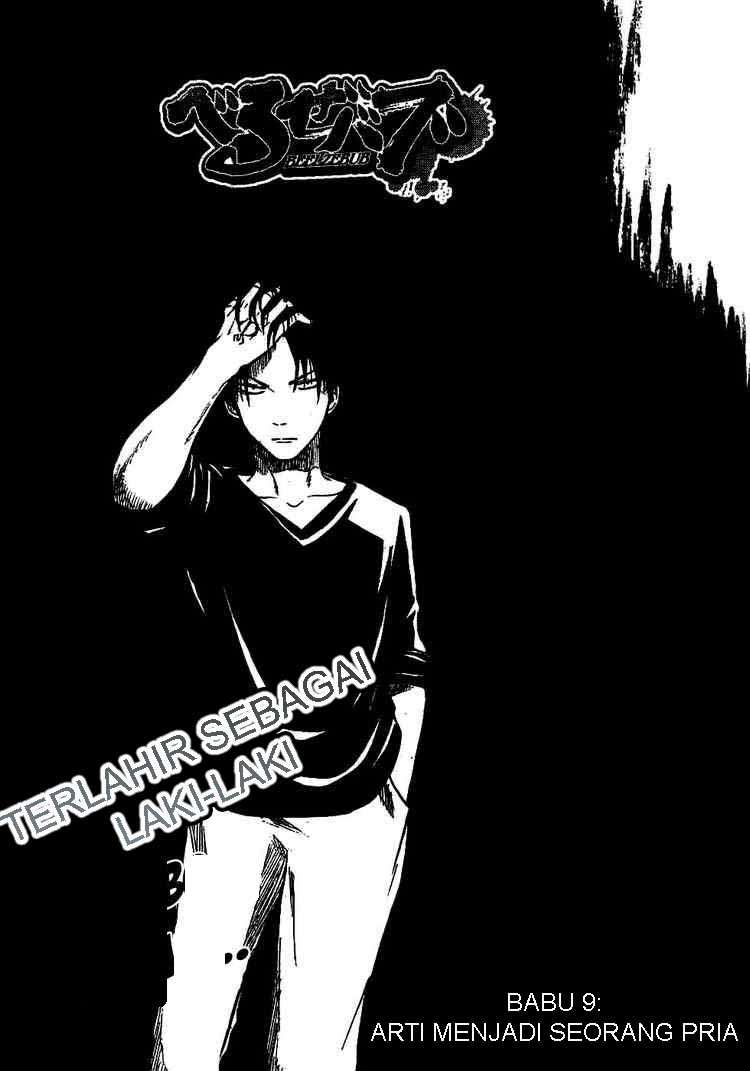 Beelzebub Chapter 9 - halaman 2