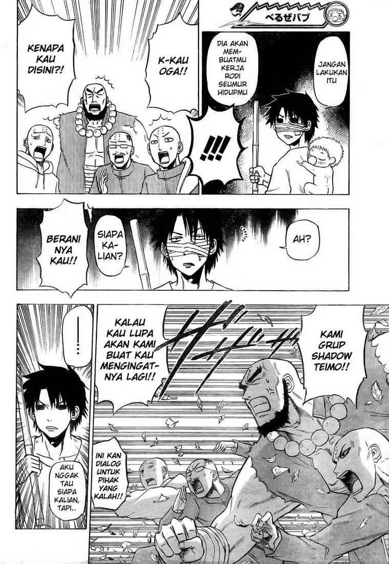 Beelzebub Chapter 90 - halaman 17