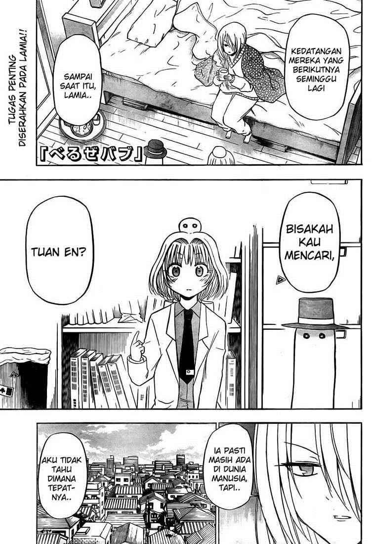 Beelzebub Chapter 90 - halaman 2