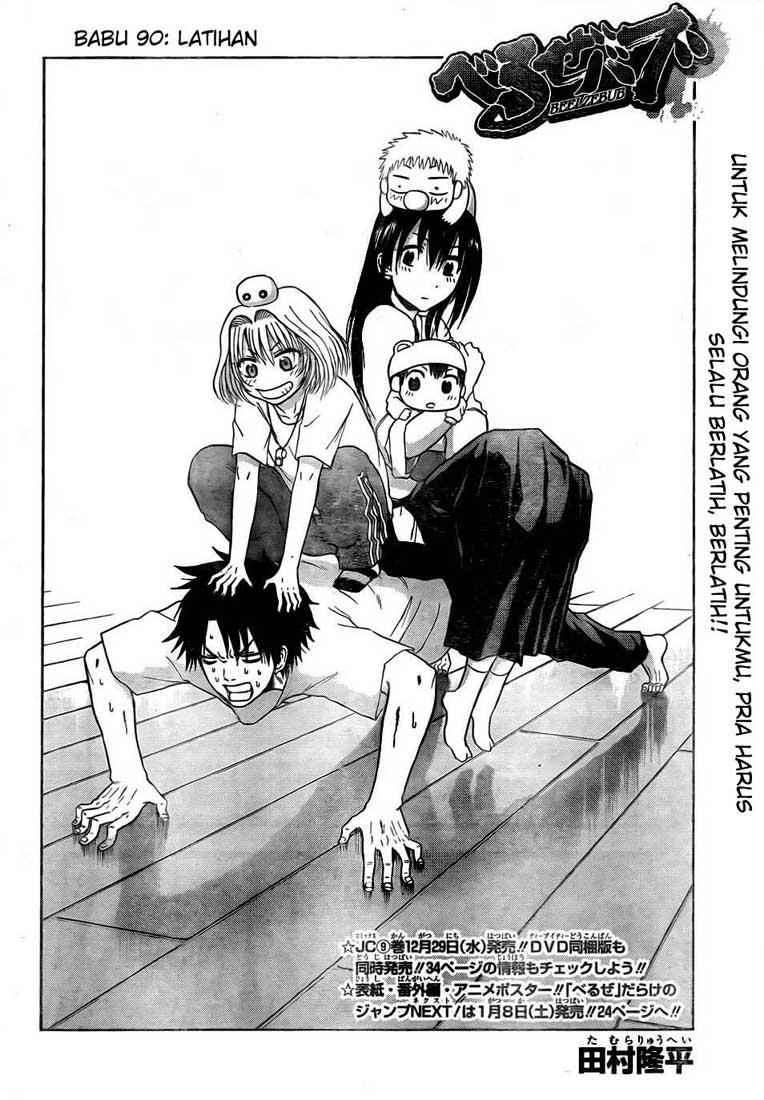 Beelzebub Chapter 90 - halaman 3