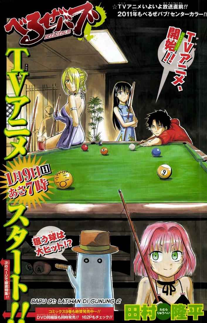 Beelzebub Chapter 91 - halaman 2