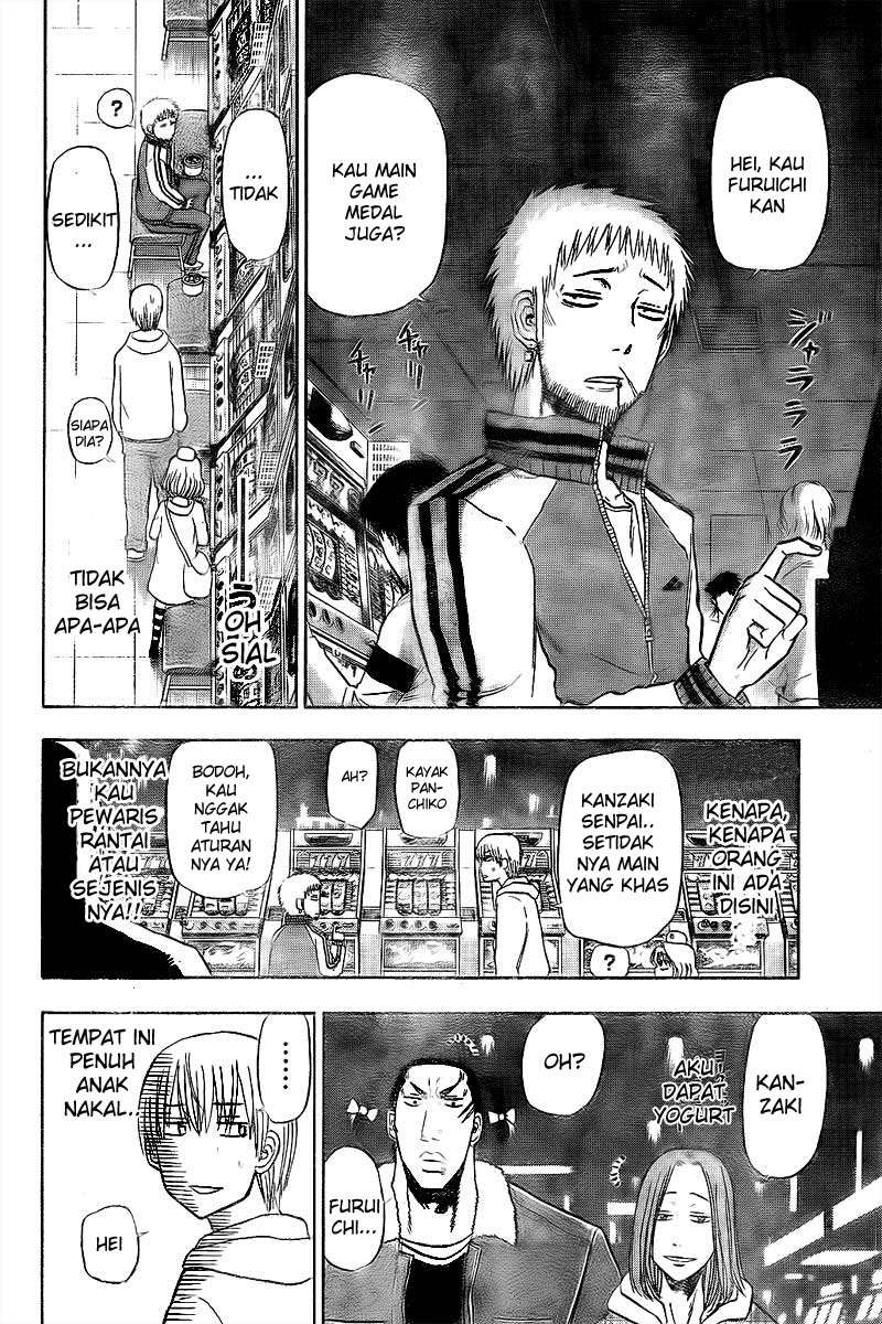 Beelzebub Chapter 92 - halaman 14