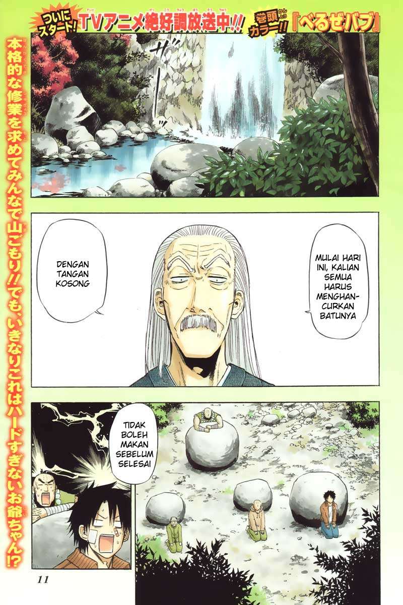 Beelzebub Chapter 92 - halaman 3