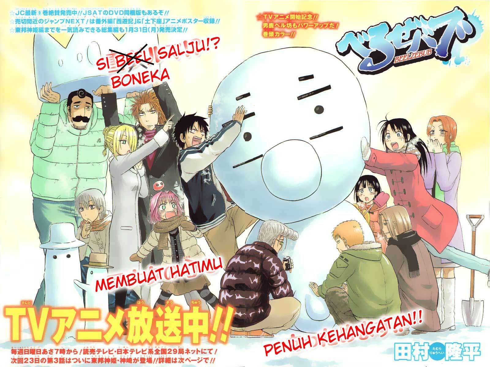 Beelzebub Chapter 92 - halaman 4